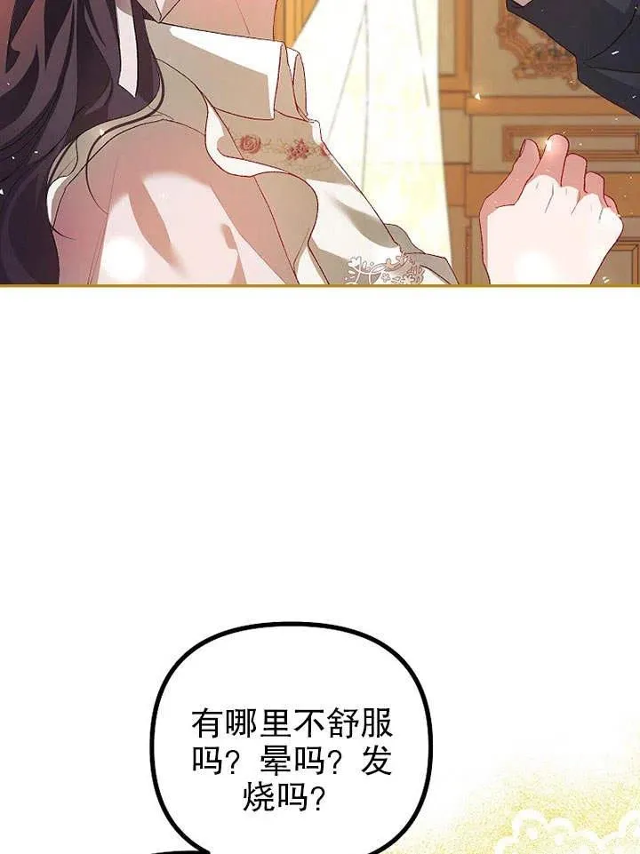 第25话85