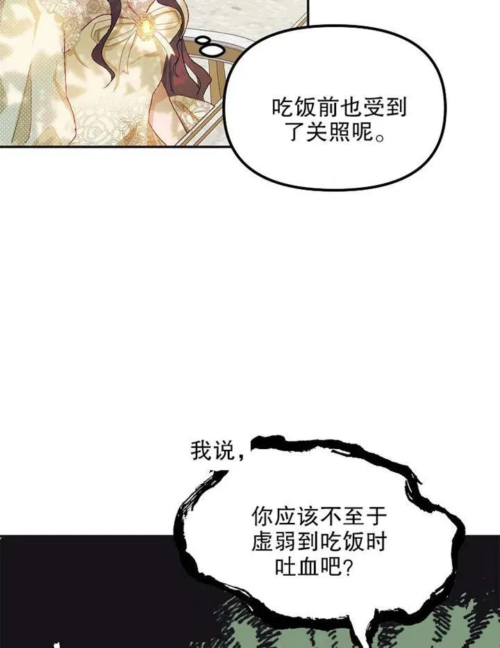 第11话20