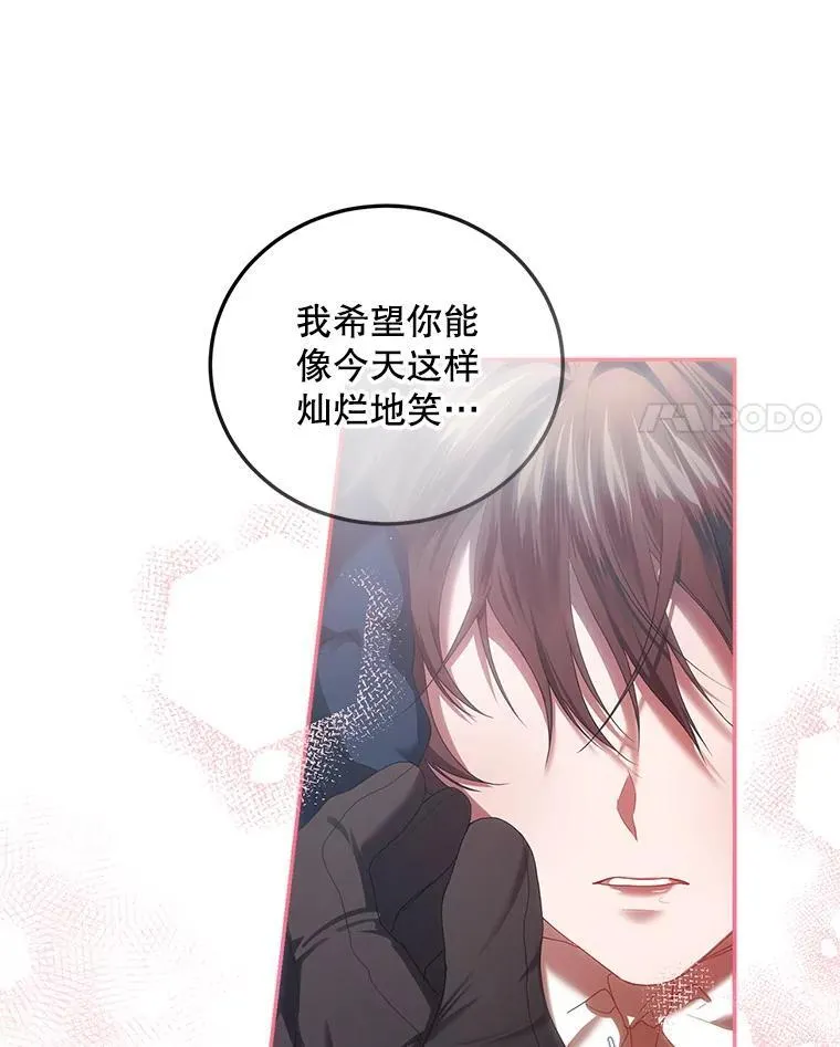42.向彼此走近10