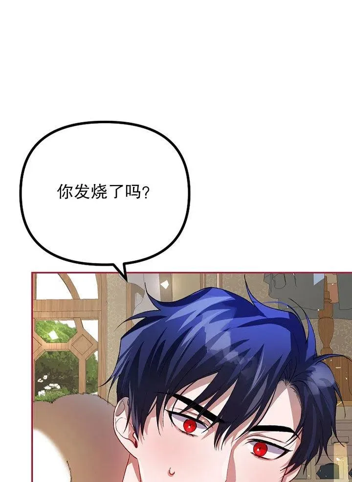 第24话11