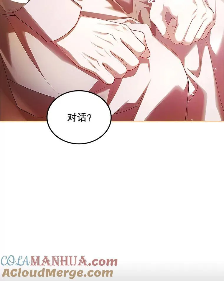 51.疯魔成行88