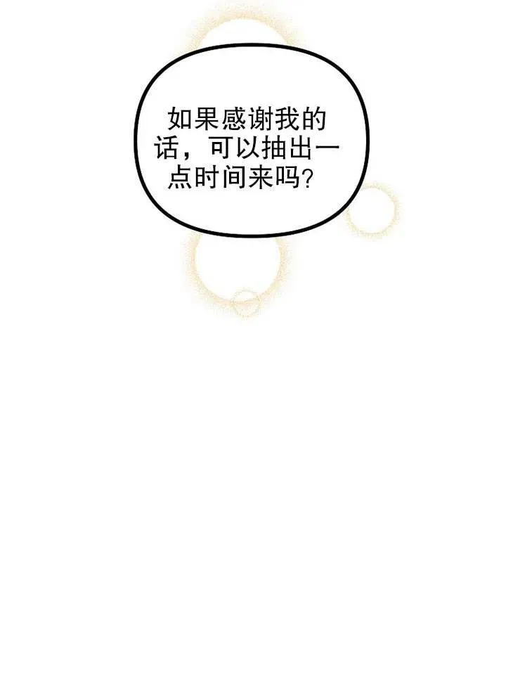 第28话34