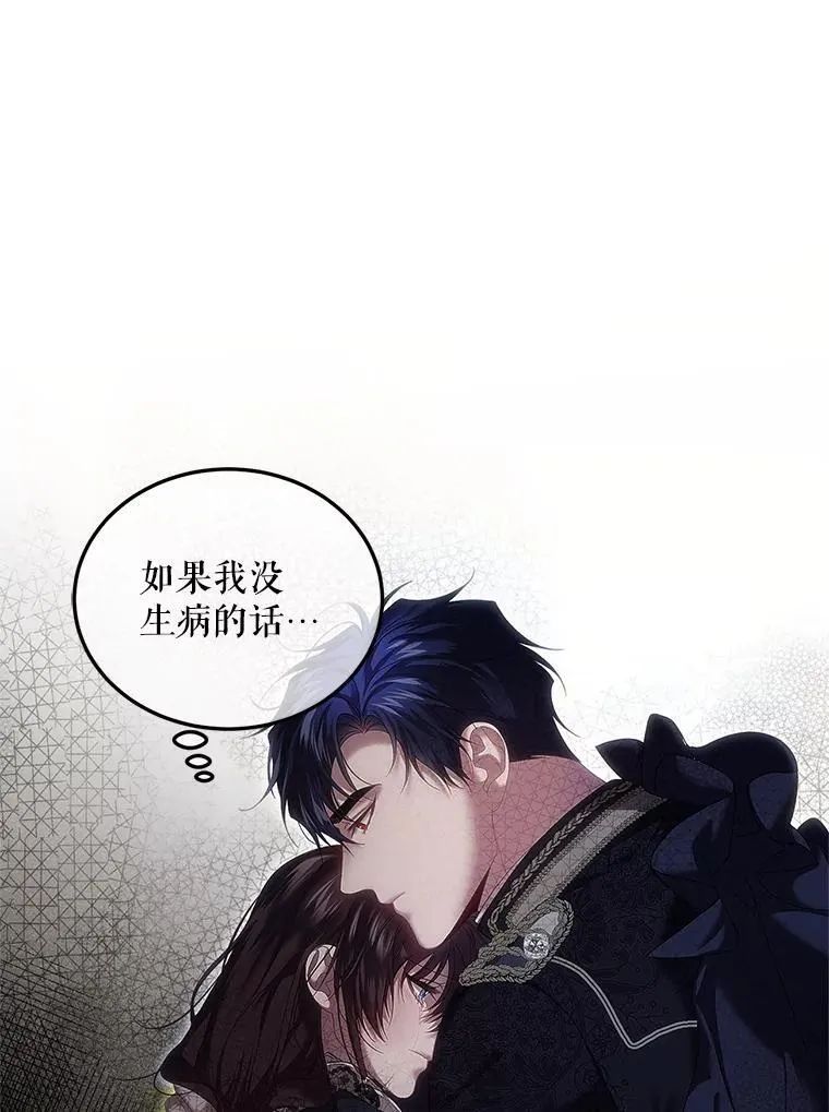 43.推迟宴会67