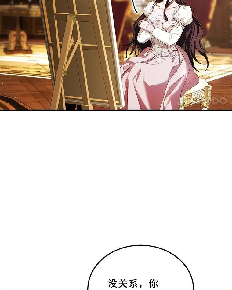 51.疯魔成行75