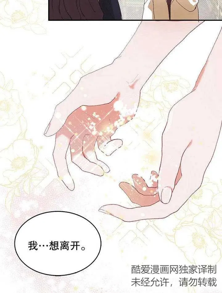 第05话45