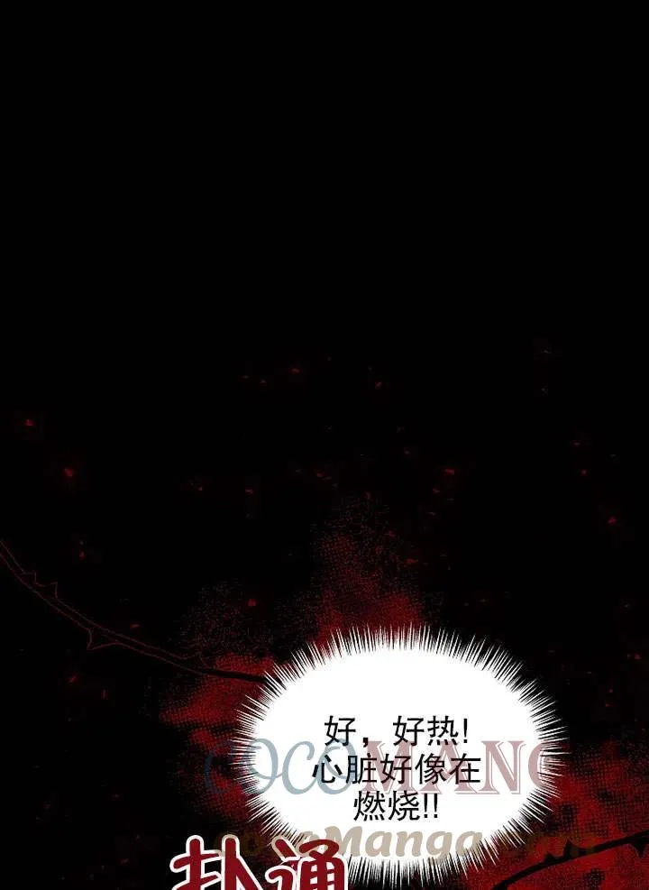 第24话92
