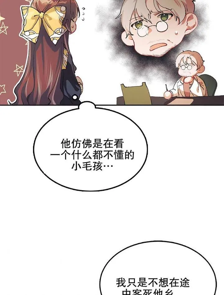 第05话62