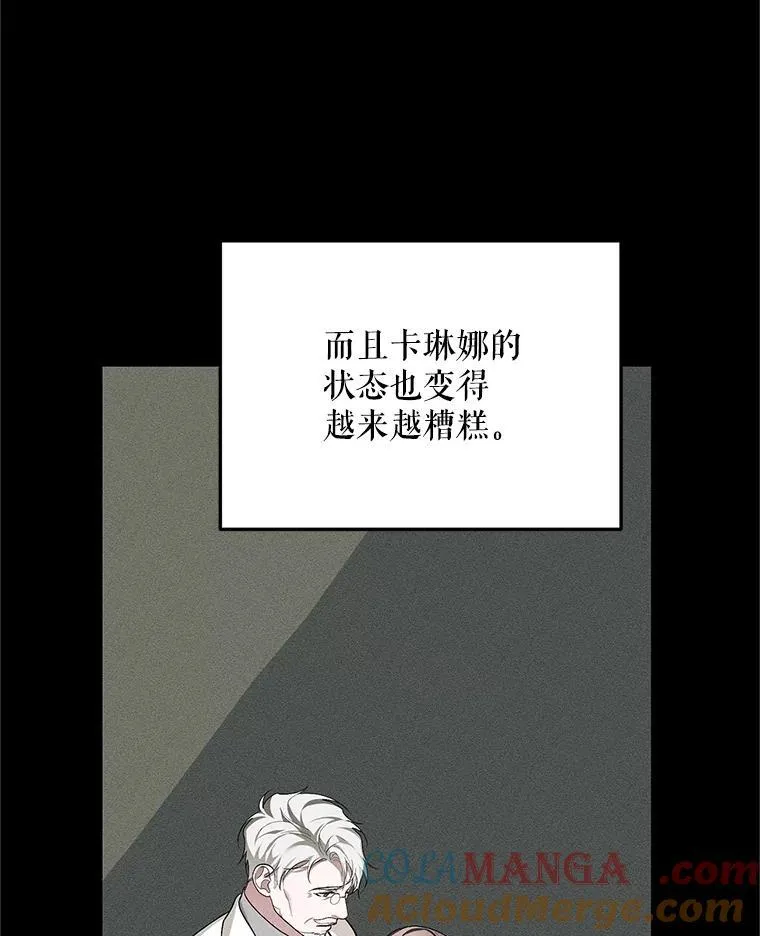 65.一线生机52