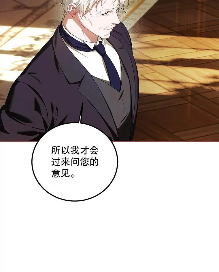 69.寻找赫尔塔头领38