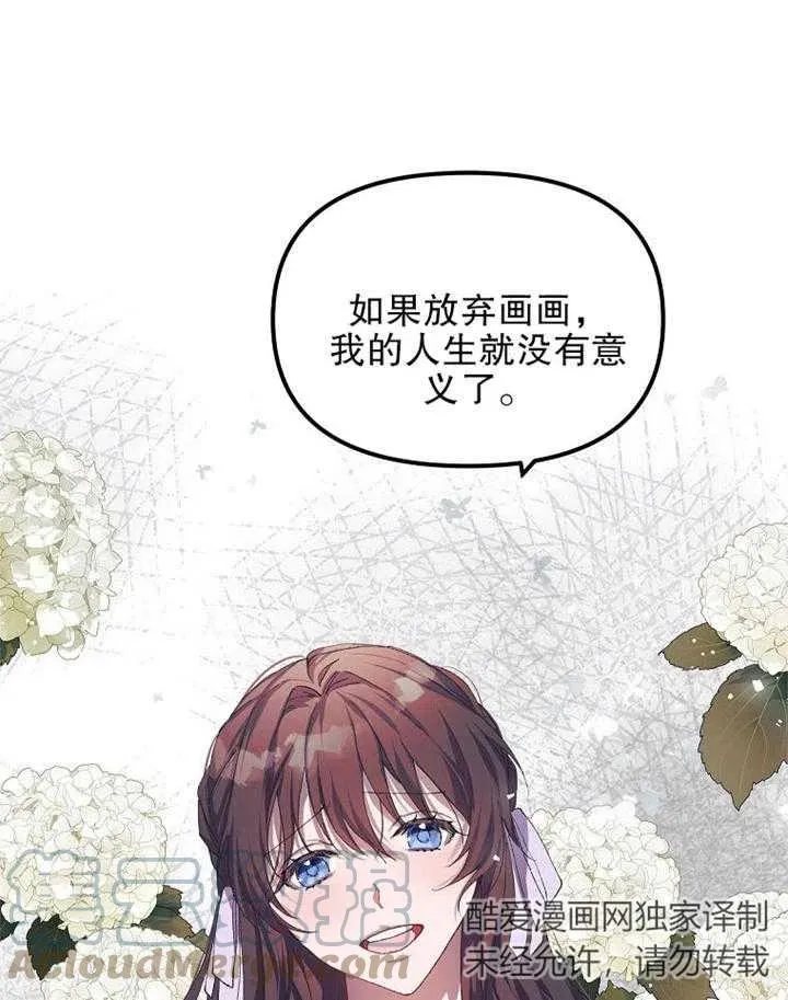 第15话87