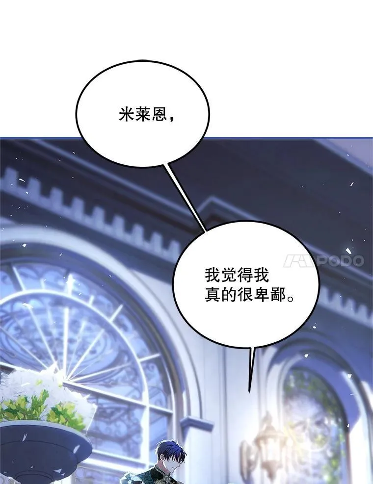 49.你也喜欢我77