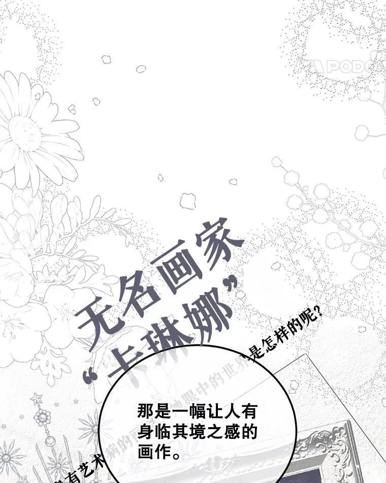 46.希望你留下94