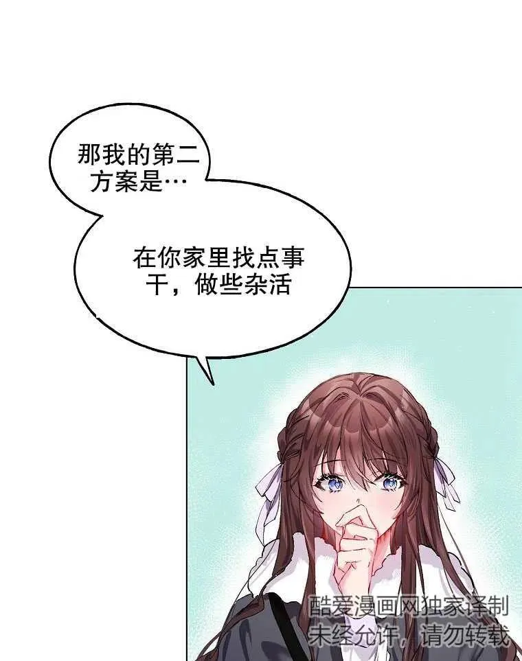 第01话52