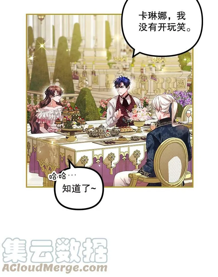33.茶话会24