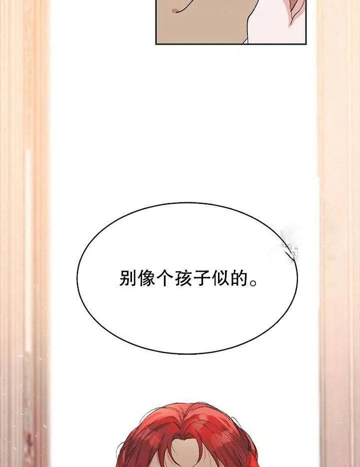 第04话43