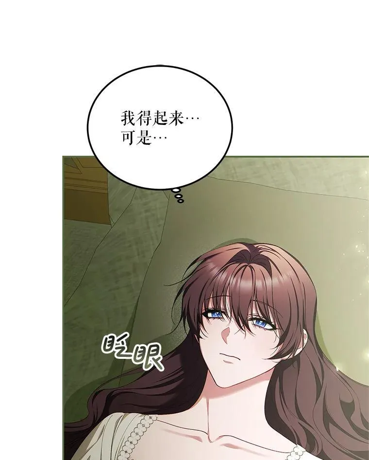 57.为画而生67