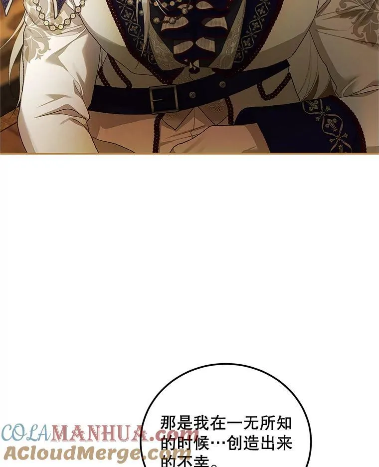 52.拟态神明36