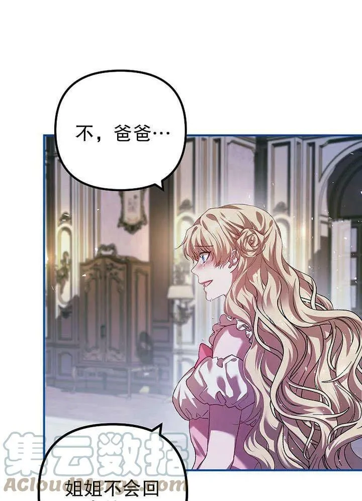 第32话63