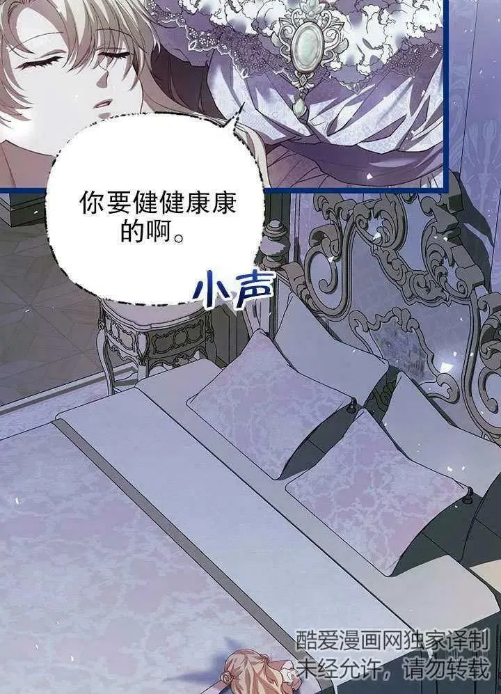 第32话65