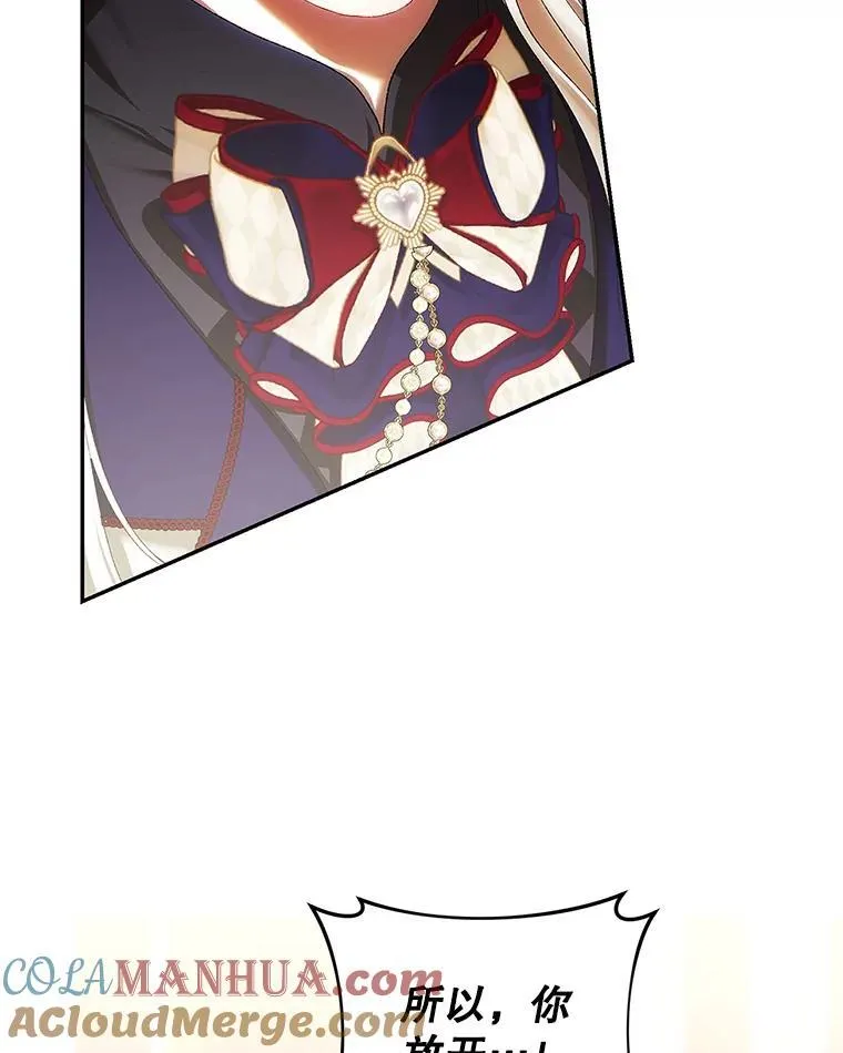 51.疯魔成行56