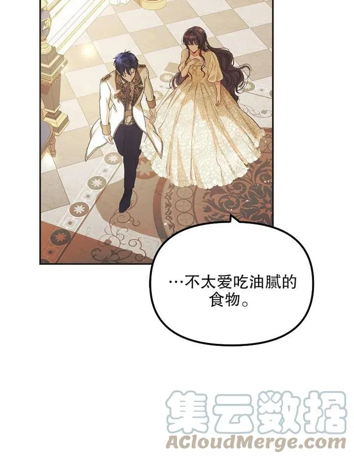 第11话6