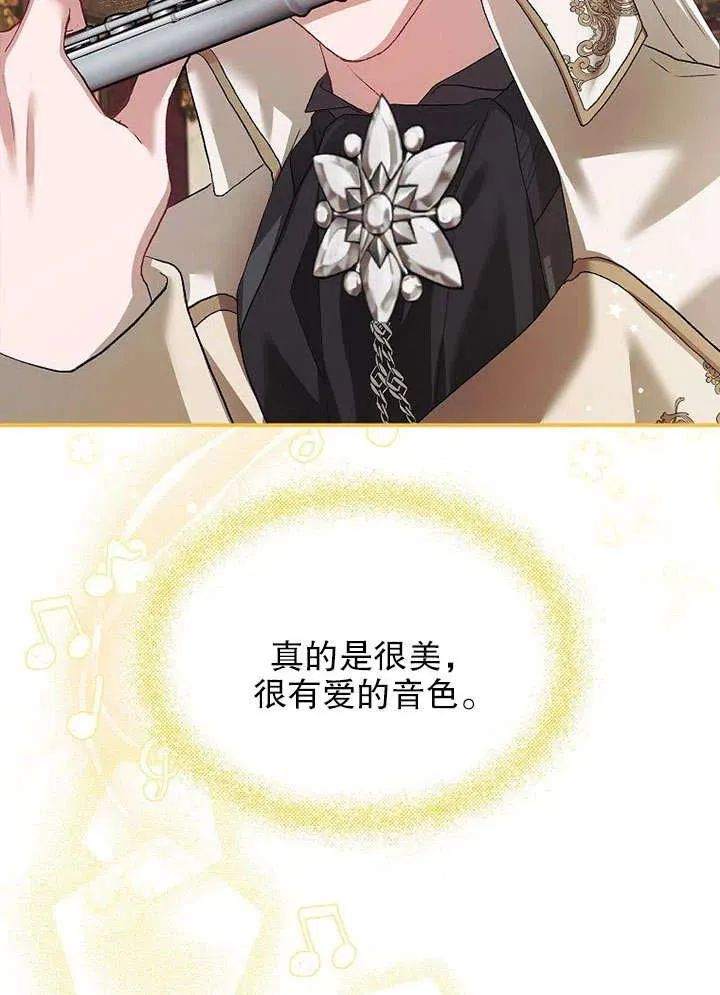 第30话32
