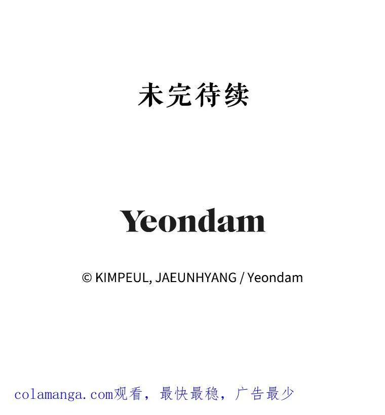 65.一线生机143