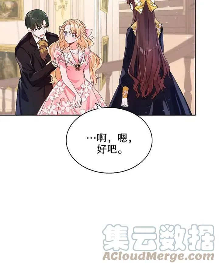 第03话78