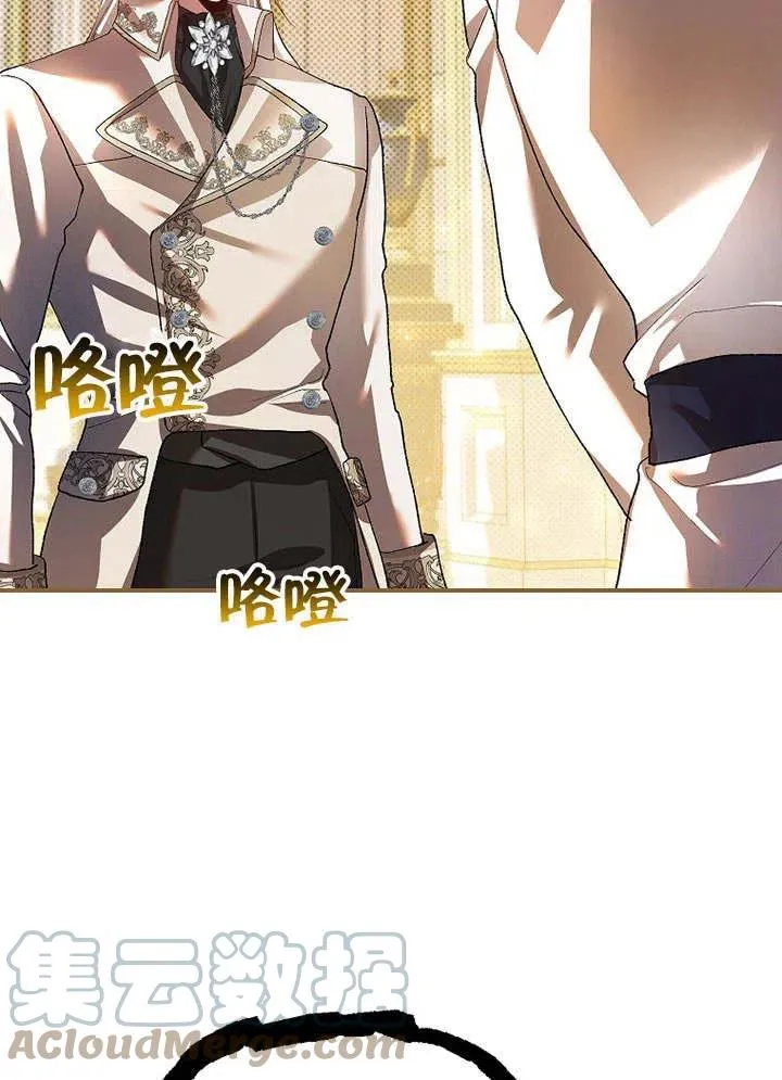 第29话3