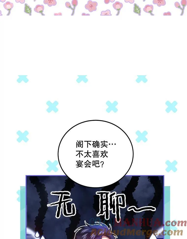 44.亲吻12