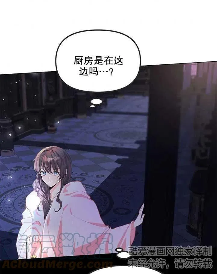 第08话9