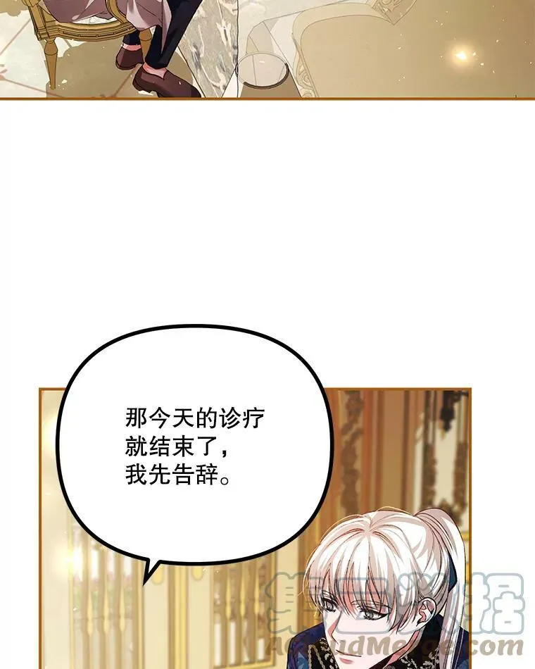 34.活下去的意志63