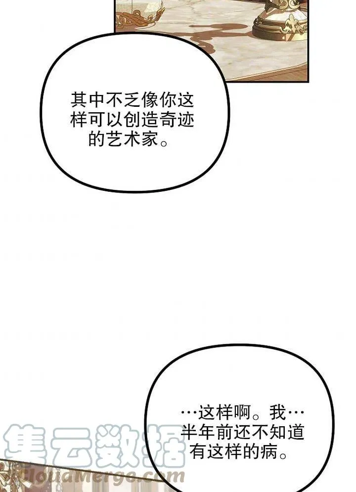 第29话39