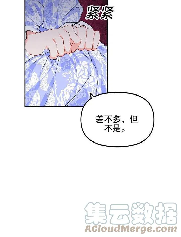 第07话68