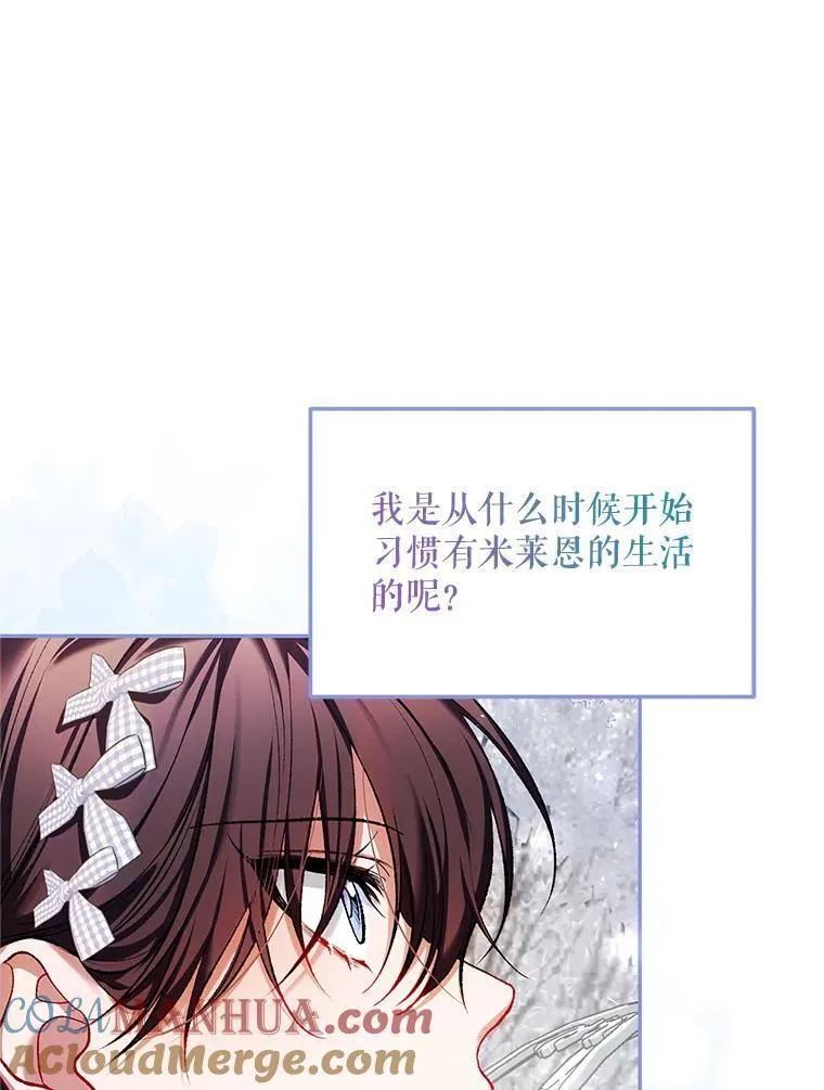 55.习惯有你32