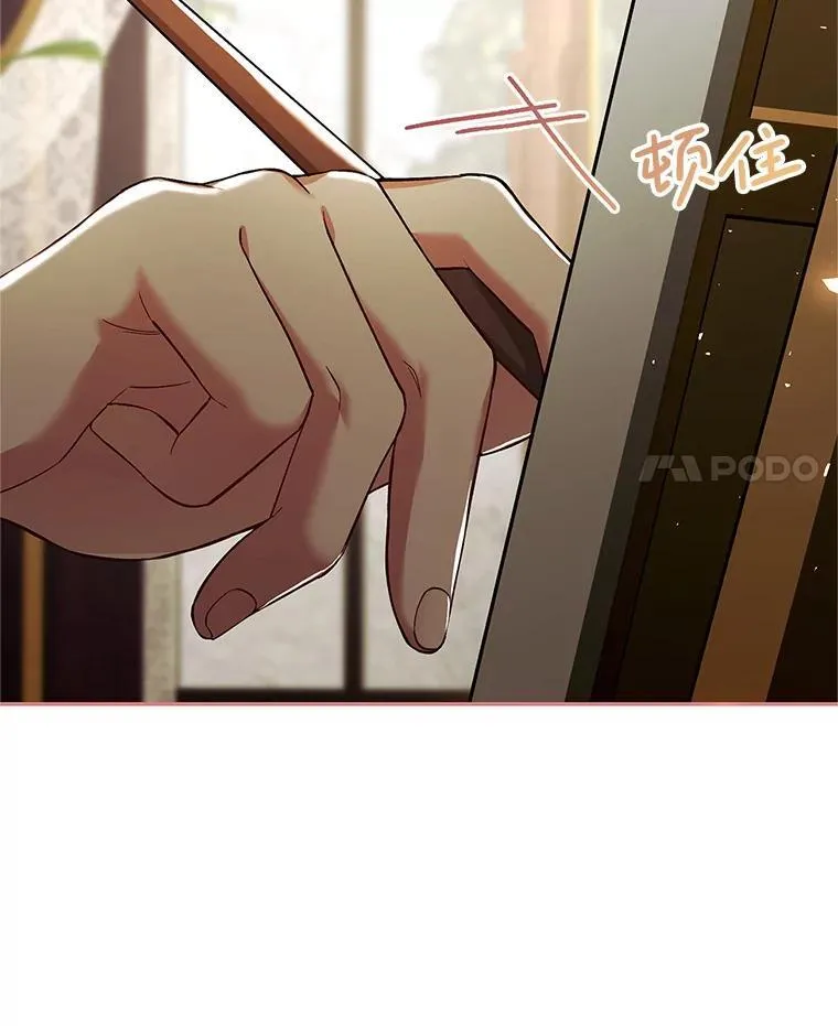 69.寻找赫尔塔头领3