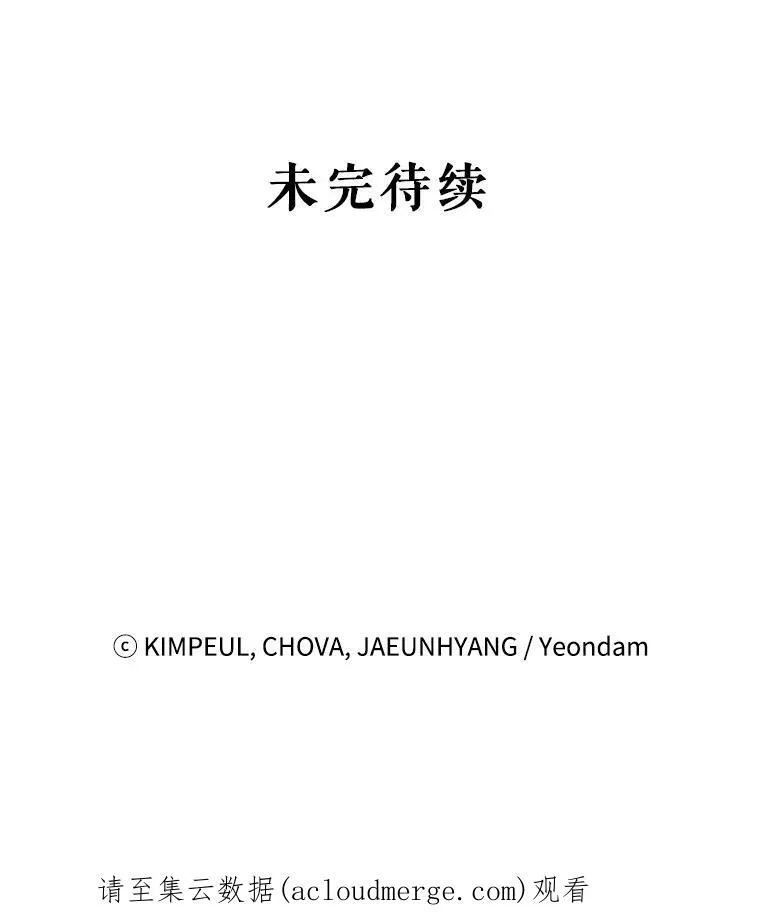 37.被赫尔塔包围109