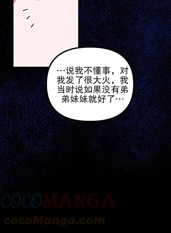 第22话69