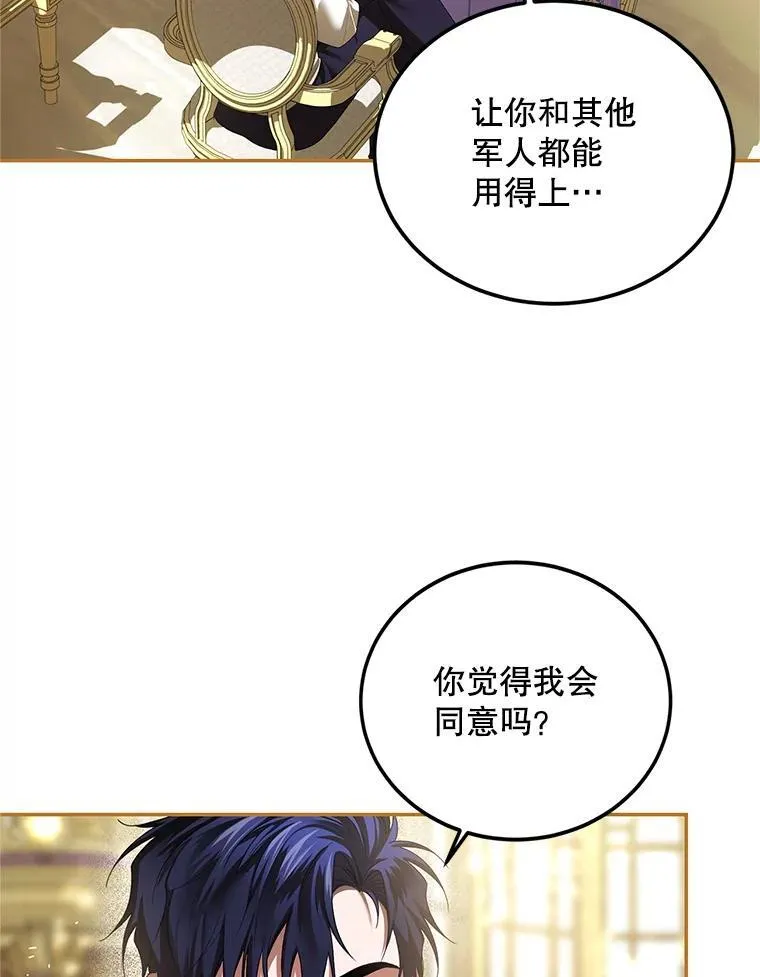45.安慰101