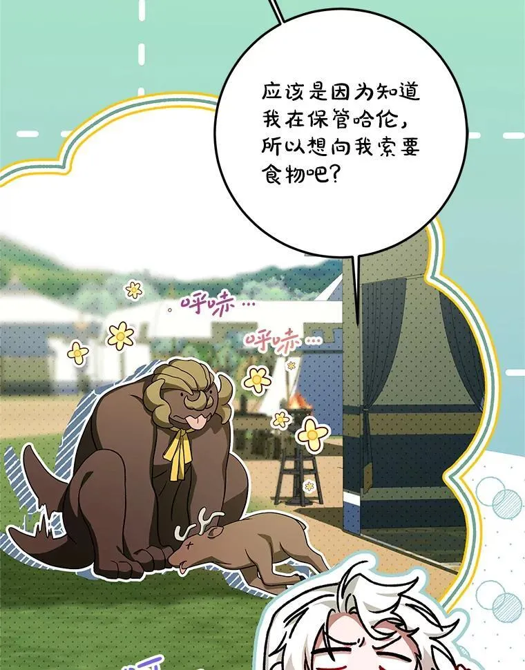 66.正当其时31