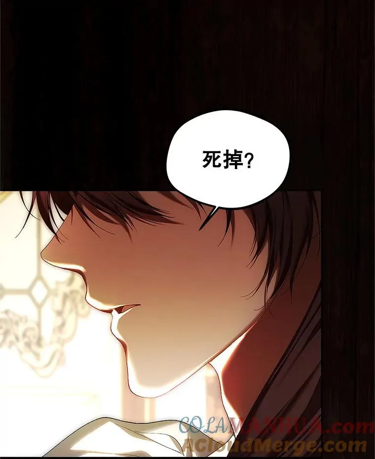 51.疯魔成行52