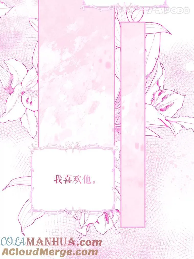 59.人固有死84