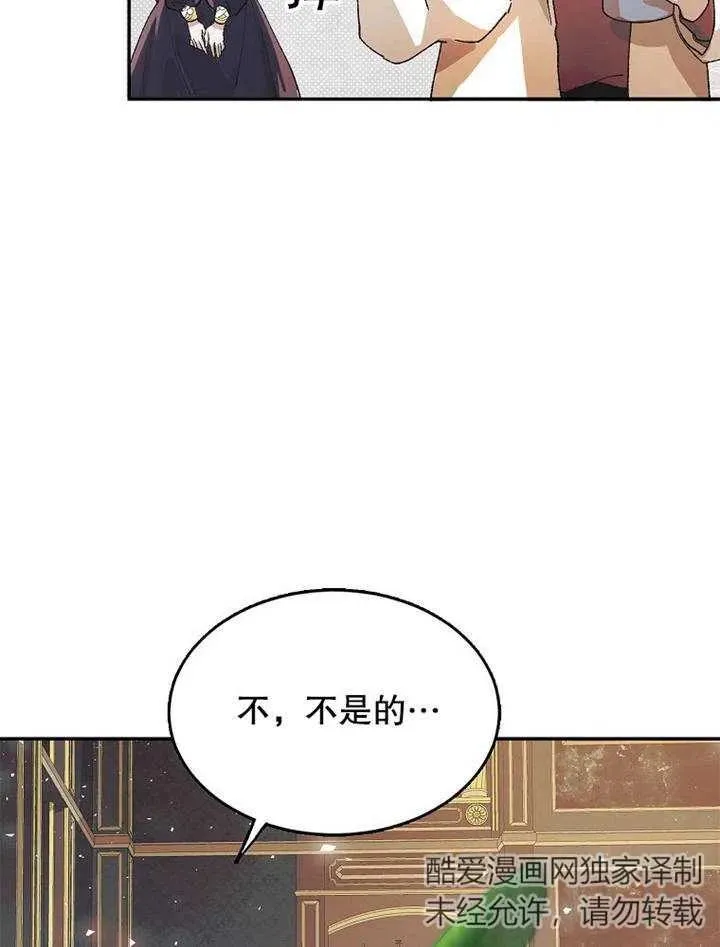 第05话54