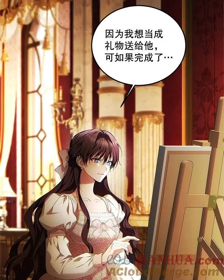 51.疯魔成行104