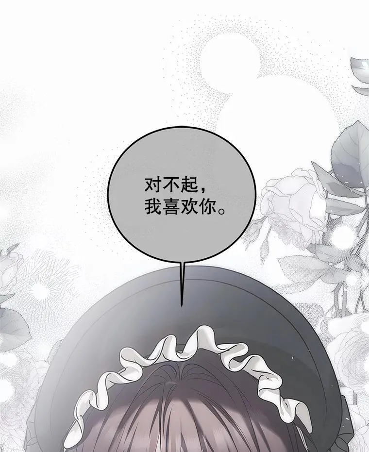 62.过分防备19