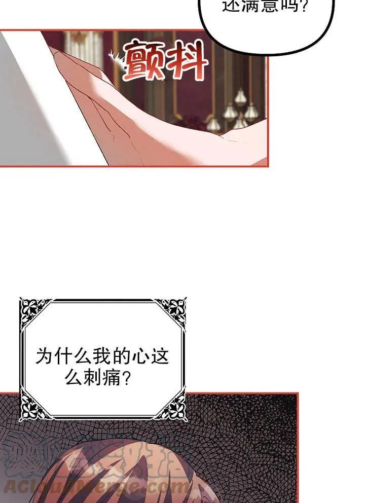 第28话48