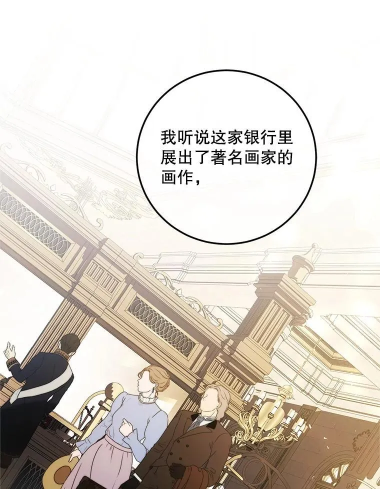 61.孤独之境7