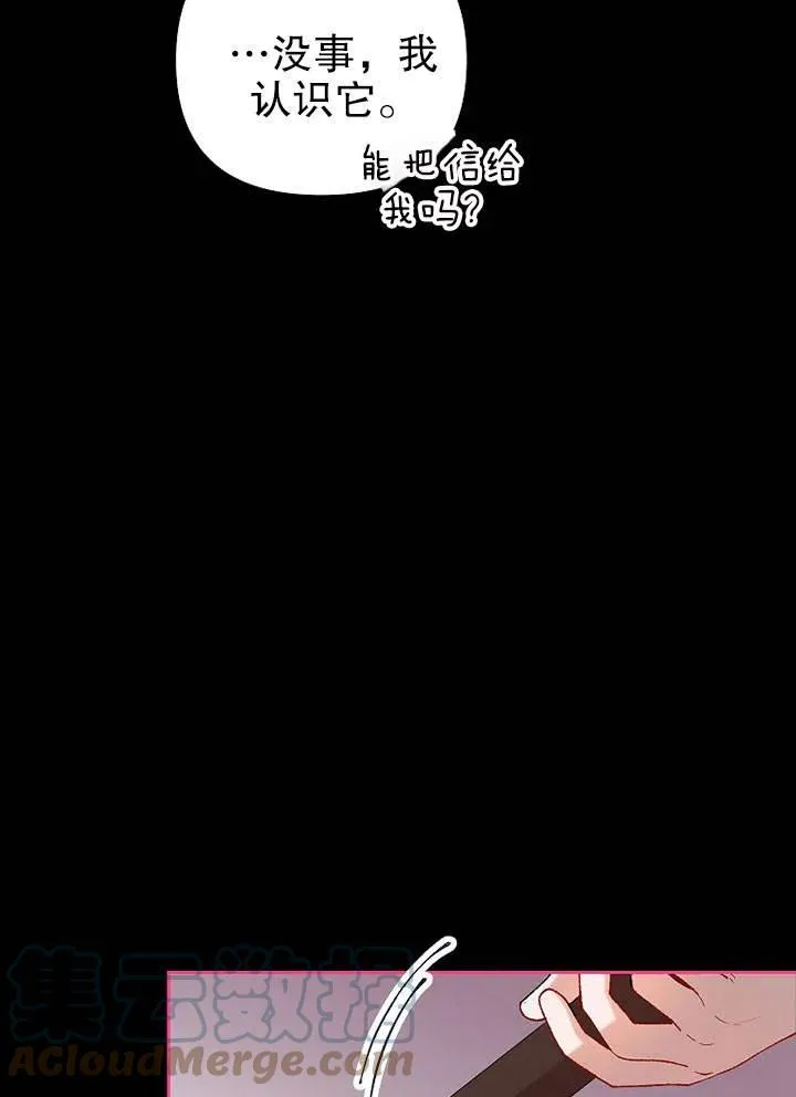 第19话44