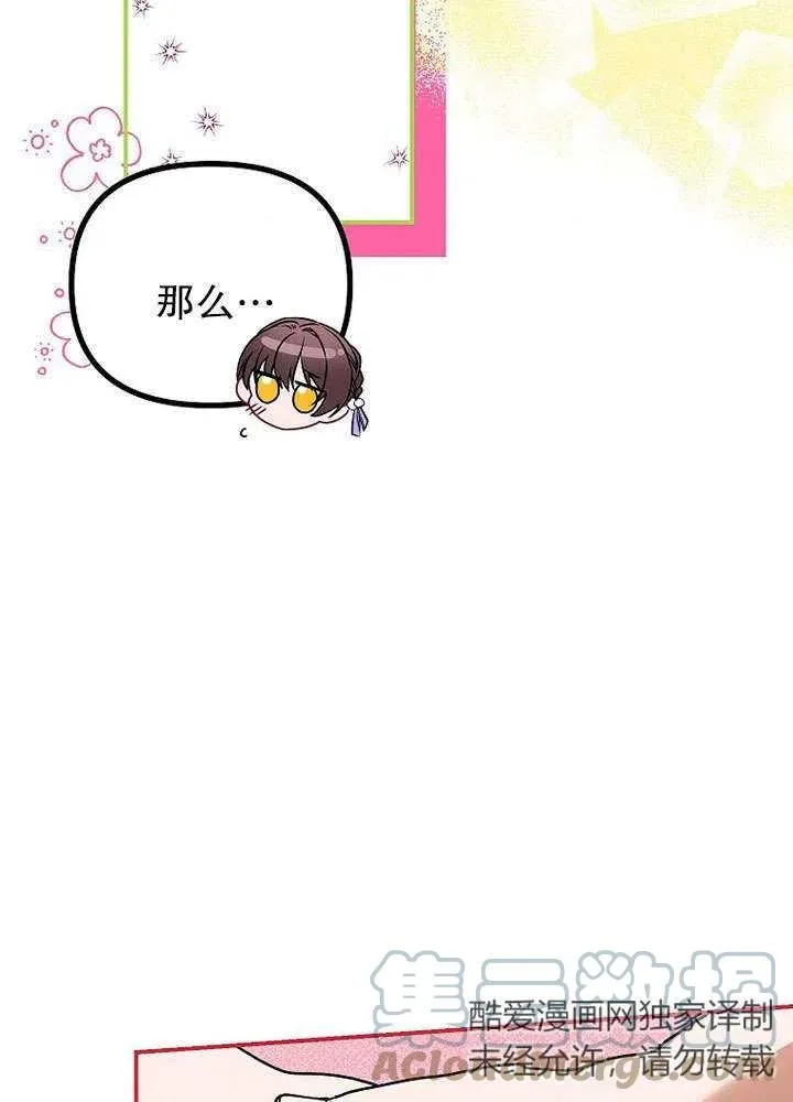 第30话72