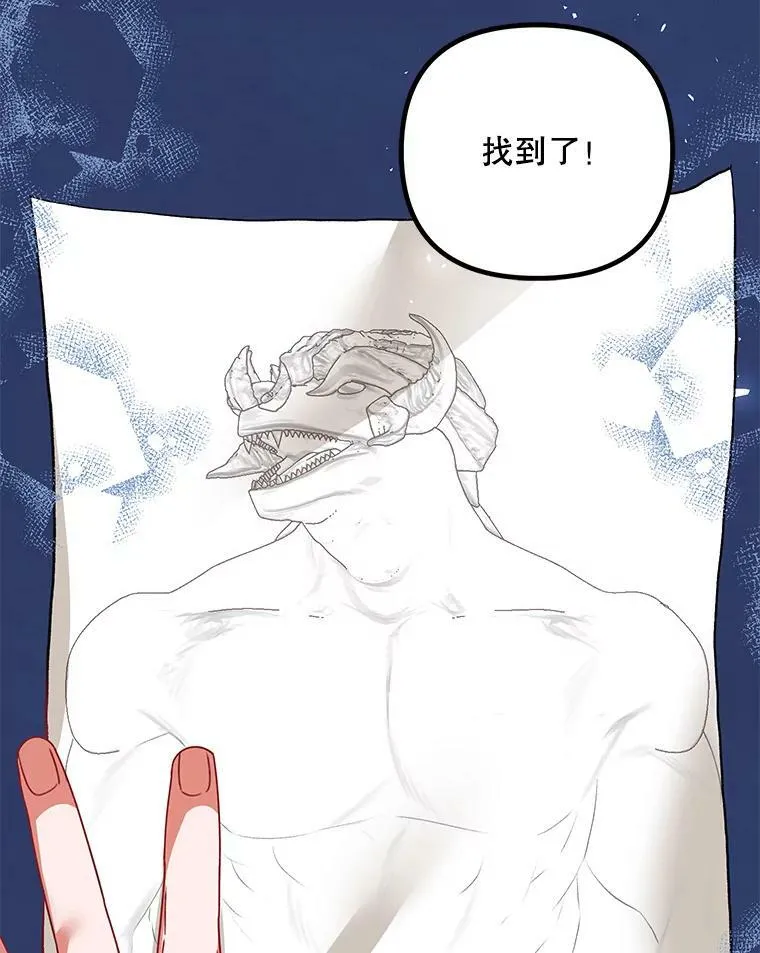37.被赫尔塔包围102